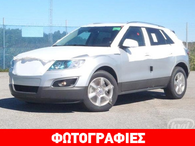 Η SAAB βγάζει σε δημοπρασία πρωτότυπα και συλλεκτικά αυτοκίνητα