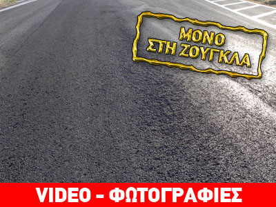 Τι γίνεται με το αυτοκινητοδρόμιο των Σερρών;