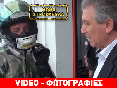 Ο Δήμαρχος Σερρών έγινε… δημοσιογράφος για χάρη του αυτοκινητοδρομίου!