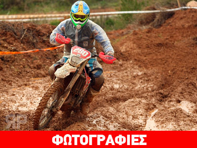 Έχασε το… μέτρημα στα πρωταθλήματα Enduro