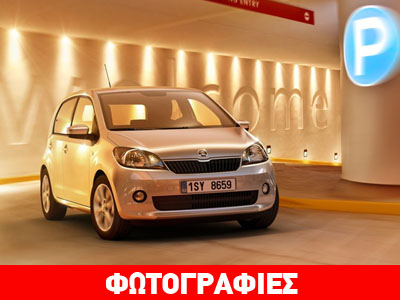 Χωρίς τέλη κυκλοφορίας και με ελεύθερη κυκλοφορία στον δακτύλιο