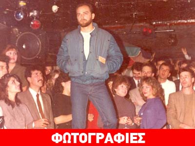 Ποιος οδηγός αγώνων έκανε κάποτε… πασαρέλα στην Αμερική;