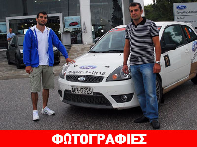 Από τους Ολυμπιακούς αγώνες του Λονδίνου στο ράλι ΔΕΘ! Από τους Ολυμπιακούς αγώνες του Λονδίνου στο ράλι ΔΕΘ!