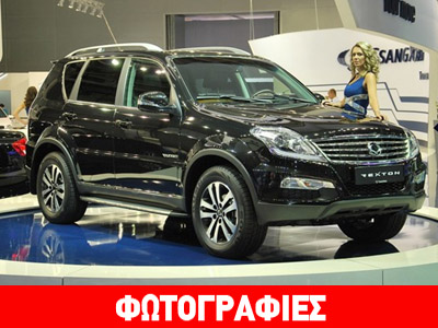 Ανανεωμένο SsangYong Rexton