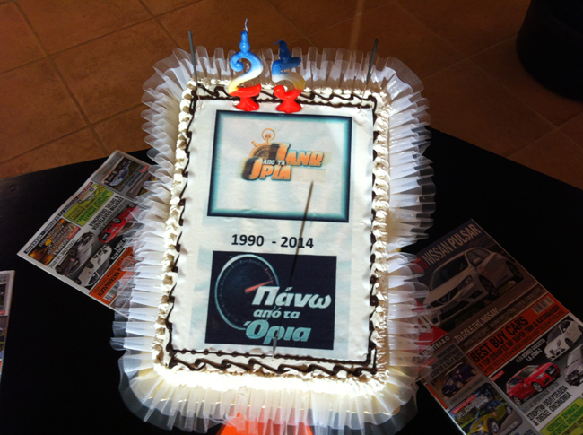 Τα 25 χρόνια είναι μία ολόκληρη ζωή