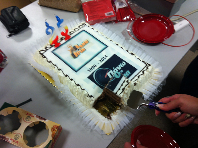 Ένα, ένα τα κομμάτια άρχισαν να πηγαίνουν στους... παραλήπτες!!!