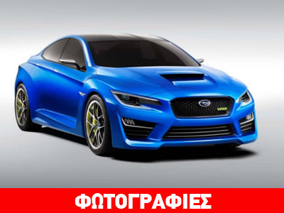 Αυτό είναι το νέο Subaru Impreza;