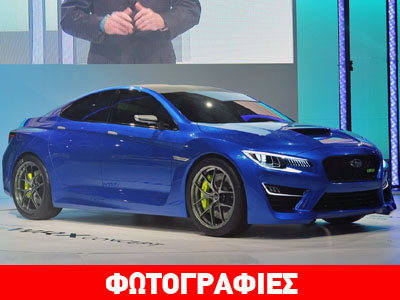 Παρουσιάστηκε το νέο Subaru Impreza WRX