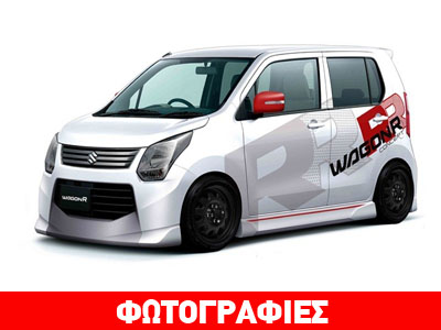 Δύο διαφορετικά Suzuki… πόλης Δύο διαφορετικά Suzuki… πόλης
