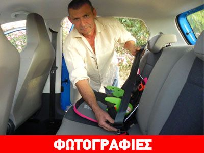 Γιατί δεν πρέπει να είναι… χύμα τα πράγματα στο αυτοκίνητο