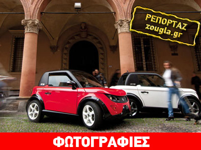 Η αυτοκινητοβιομηχανία Tazzari στην Ελλάδα