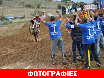 Σάρωσε ο Θεσσαλονικιός κατακτώντας τον τίτλο στο Motocross με Yamaha
