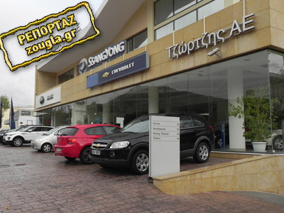 Tο νέο κεντρικό κατάστημα της Jaguar στην Ελλάδα Tο νέο κεντρικό κατάστημα της Jaguar στην Ελλάδα