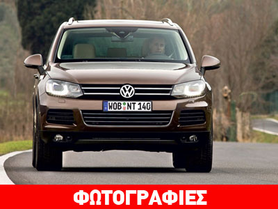 Κοντά στα… 100.000 ευρώ πωλείται το ακριβότερο VW