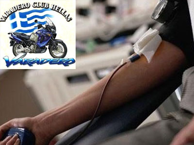 Αιμοδοσία διοργανώνει το Varadero Club Hellas
