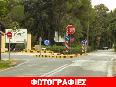 Επιτέλους, το… σκέφτηκαν!