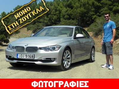 Ο Βασίλης Τσολακίδης πίσω από το τιμόνι της BMW Series 3 diesel