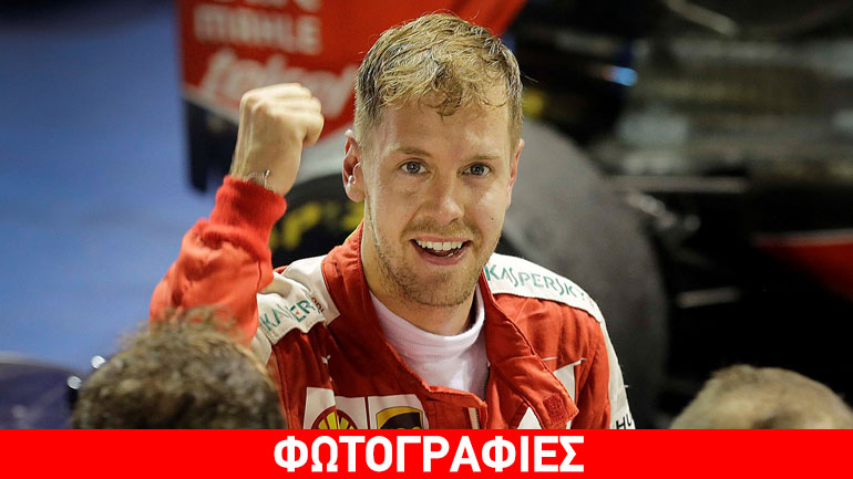 O Vettel πέρασε σε νίκες τον Senna!!!