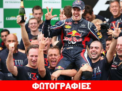 Formula 1: Έκλαψε από… χαρά ο Vettel