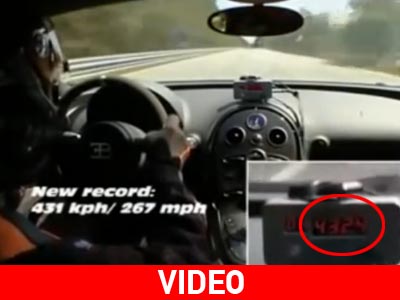 Πως είναι να.. τρέχεις με 432 χλμ./ώρα