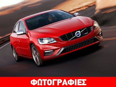 Στροφή 180 μοιρών έχει κάνει η Volvo