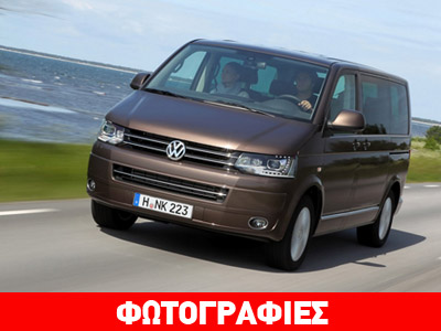 Σχεδόν μισό εκατομμύριο επαγγελματικά πούλησε το 2014 η VW