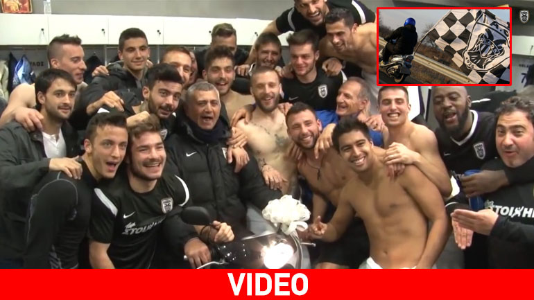 Οι παίκτες του ΠΑΟΚ έκαναν δώρο μία Yamaha σε φίλαθλο της ομάδας!