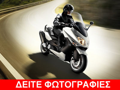 Διαθέσιμο το Yamaha TMAX με τον κινητήρα των 530 κ.εκ.