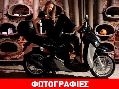 Υπερθέαμα… της Yamaha στο Scooter Festival