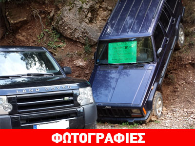 Δεν παρκάρεις, δεν παρκάρεις δεν πας για… μάσα;