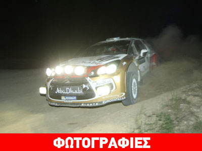 Φωτογραφίες από τη νυχτερινή ειδική διαδρομή