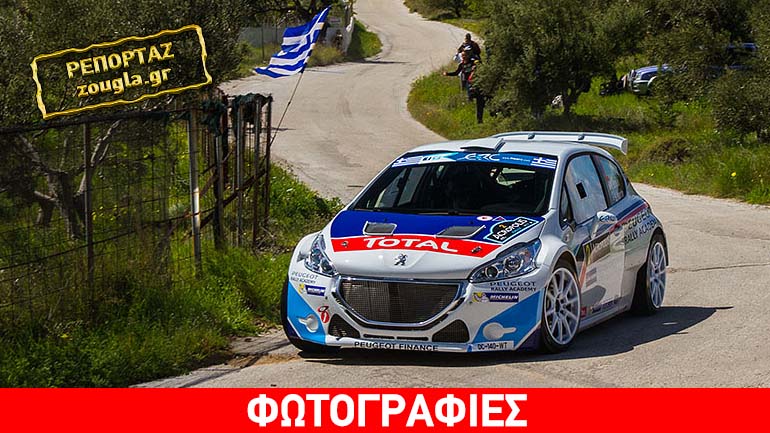 Ο ΕΟΤ στηρίζει το ράλι Ακρόπολις