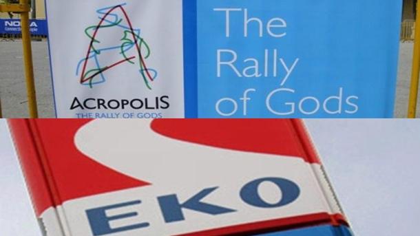 Η ΕΚΟ δεν στηρίζει μόνο στις καλές αλλά και στις άσχημες, οικονομικά, εποχές...