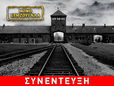 Συνέντευξη καταπέλτης για τις μεθόδους… Χίτλερ της ομοσπονδίας αυτοκινήτου