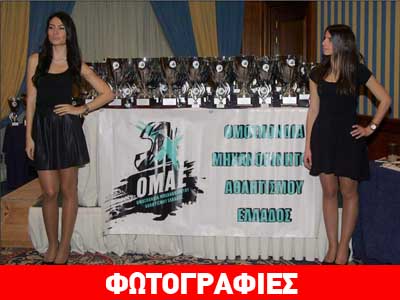 Βραβεύτηκαν οι κορυφαίοι οδηγοί αγώνων…