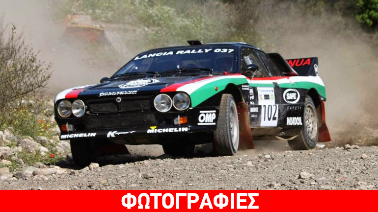 Την Πέμπτη στις 14:30 από την Ιερό Βράχο ξεκινά το ιστορικό ράλι Ακρόπολις