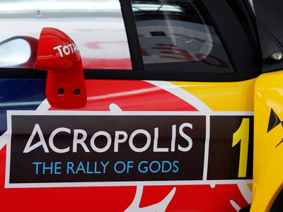 Μέσα στο πρόγραμμα του ERC το ράλι Ακρόπολις με άλλη ονομασία!!!
