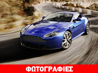 Σε ένα μήνα ταξινομήθηκαν στην Ελλάδα, 7 Aston Martin… Σε ένα μήνα ταξινομήθηκαν στην Ελλάδα, 7 Aston Martin…