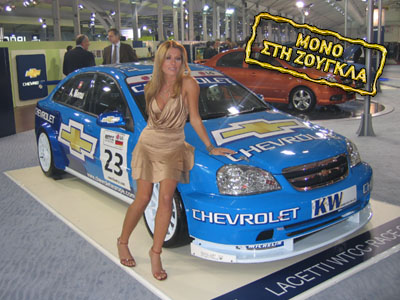 Μεγάλες… κόντρες με φόντο την έκθεση αυτοκινήτου Μεγάλες… κόντρες με φόντο την έκθεση αυτοκινήτου