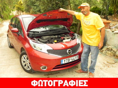 Πώς θα κάνετε μόνοι σας και εύκολα έλεγχο του αυτοκινήτου… Πώς θα κάνετε μόνοι σας και εύκολα έλεγχο του αυτοκινήτου…