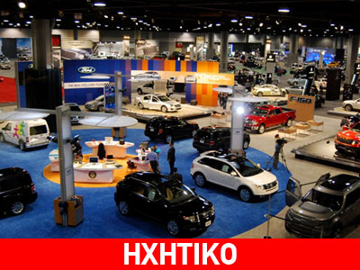 Θα πραγματοποιηθεί τελικά η έκθεση αυτοκινήτου Θα πραγματοποιηθεί τελικά η έκθεση αυτοκινήτου