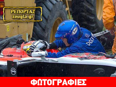 Βαρύτατη εγκεφαλική βλάβη ο Μπιανκί. Δύσκολα θα επανέλθει σύμφωνα με γιατρό της FIA