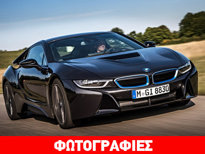 Δεν προλαβαίνει τις παραγγελίες για ηλεκτρικά αυτοκίνητα η BMW…