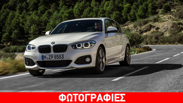 Πότε γίνεται το λανσάρισμα της ανανεωμένης BMW Series 1