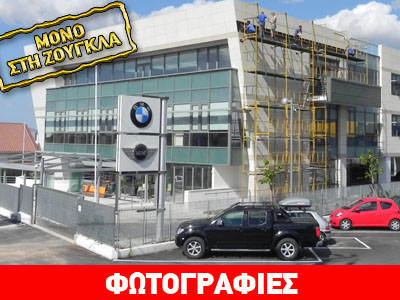 Πού μετακομίζει η εισαγωγική εταιρεία των BMW – Mini;