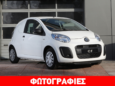 Πέντε χρόνια εγγύηση στα επαγγελματικά Citroen