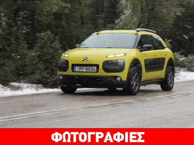 Τι πρέπει να κάνετε όταν οδηγείτε σε χιόνι – πάγο…