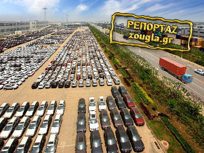 Αλλάζει χέρια και άλλη μεγάλη εισαγωγική εταιρεία αυτοκινήτων; Αλλάζει χέρια και άλλη μεγάλη εισαγωγική εταιρεία αυτοκινήτων;