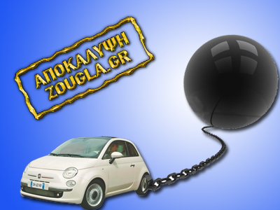 Απίστευτο! Σε 3 χρόνια έβαλαν 24 φόρους στο αυτοκίνητο