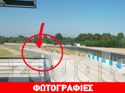 Απίστευτο: Ξέχασαν να ρίξουν… άσφαλτο σε όλη την πίστα!